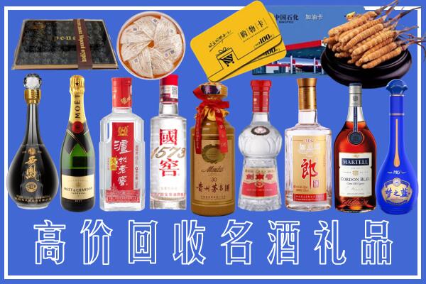 南谯区附近烟酒回收