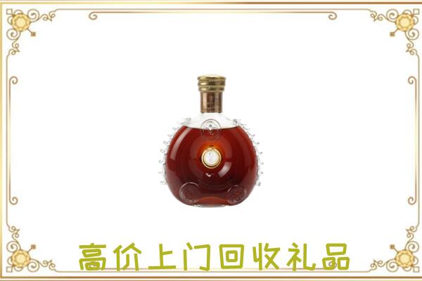 南谯区附近回收路易十三