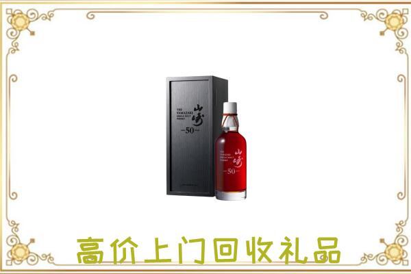 南谯区附近回收山崎