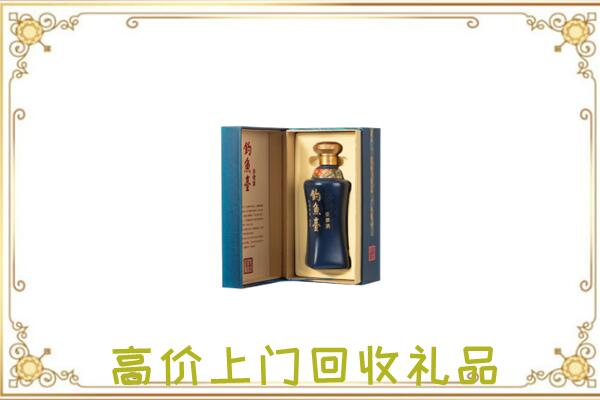 南谯区回收钓鱼台