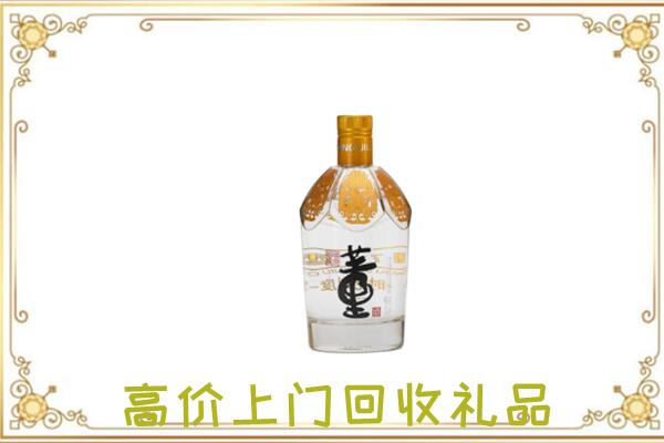 南谯区回收董酒