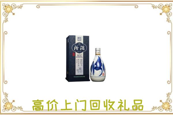 南谯区回收汾酒