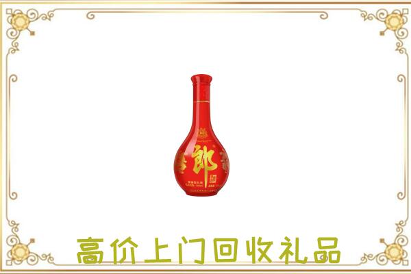 南谯区附近回收红花郎