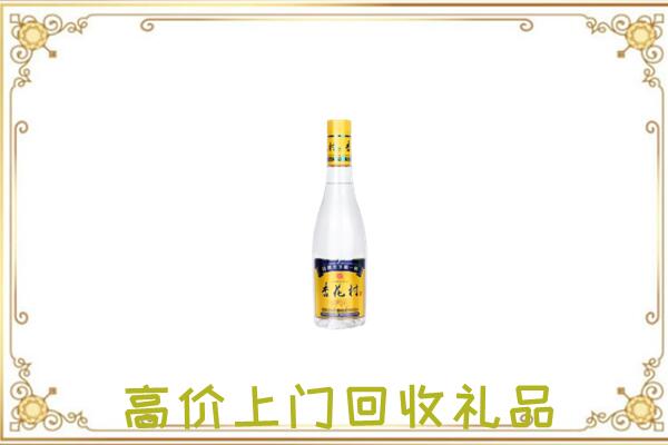 南谯区回收杏花村
