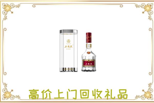 南谯区周边回收五粮液酒