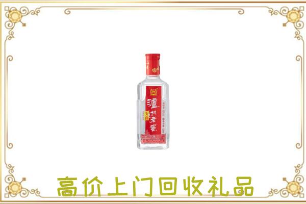 南谯区周边回收泸州老窖