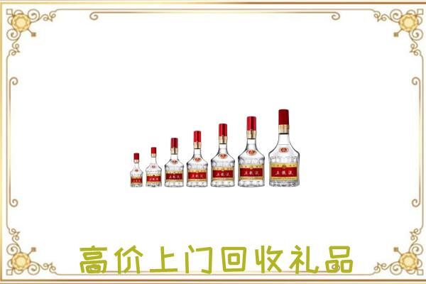 南谯区周边回收老酒
